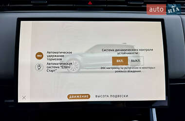Позашляховик / Кросовер Land Rover Range Rover Sport 2023 в 
