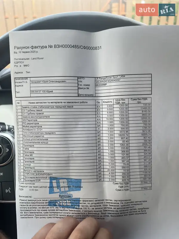 Внедорожник / Кроссовер Land Rover Range Rover Sport 2015 в Киеве документ