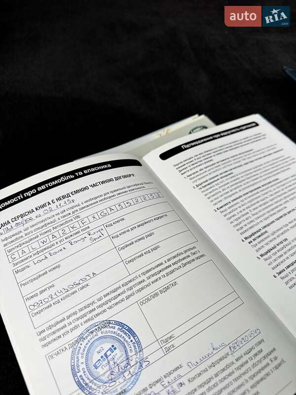 Позашляховик / Кросовер Land Rover Range Rover Sport 2015 в Києві