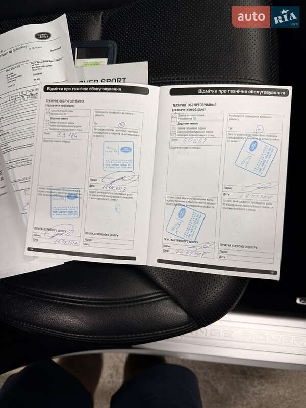 Внедорожник / Кроссовер Land Rover Range Rover Sport 2014 в Харькове