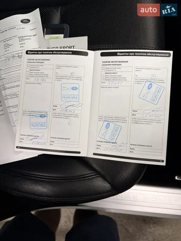 Внедорожник / Кроссовер Land Rover Range Rover Sport 2014 в Харькове документ