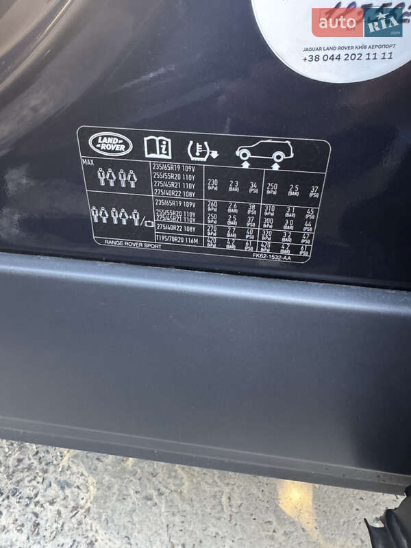 Позашляховик / Кросовер Land Rover Range Rover Sport 2014 в Києві