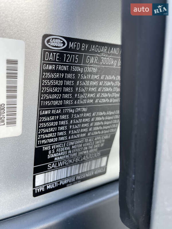 Внедорожник / Кроссовер Land Rover Range Rover Sport 2015 в Львове