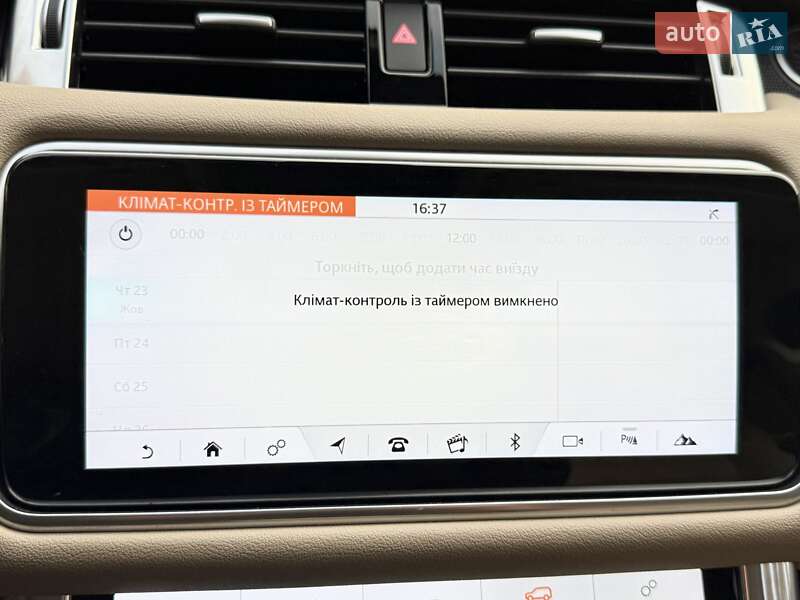 Внедорожник / Кроссовер Land Rover Range Rover Sport 2020 в Киеве