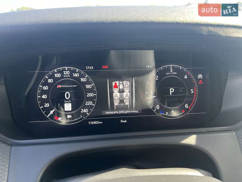 Позашляховик / Кросовер Land Rover Range Rover Velar 2018 в Володимирі