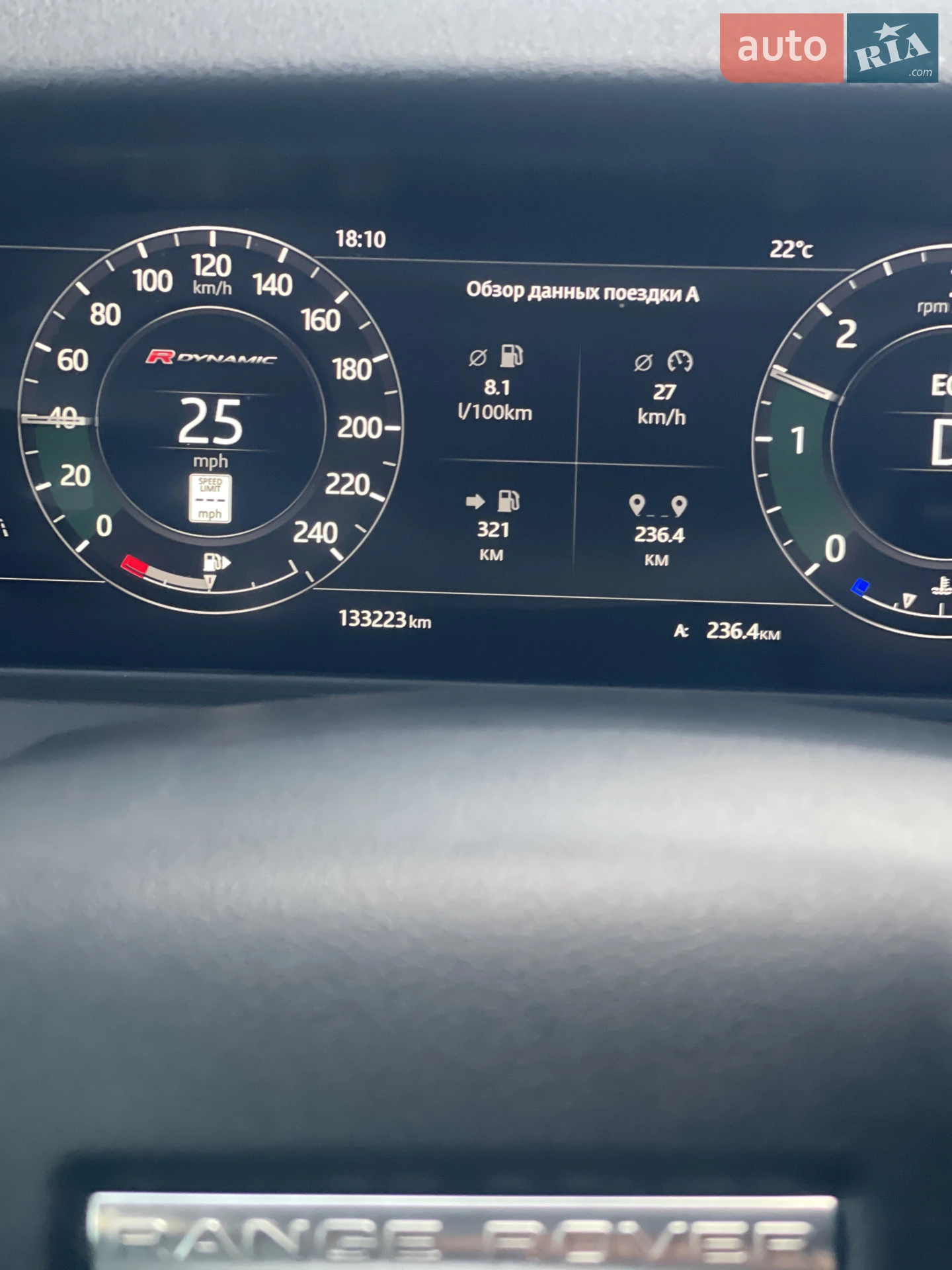 2018 Land Rover Range Rover Velar - мініатюра 38