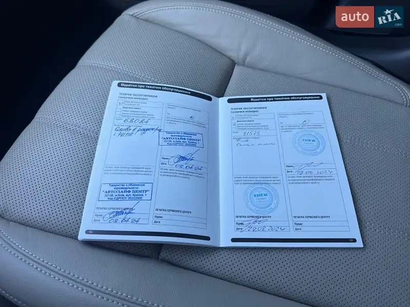 Внедорожник / Кроссовер Land Rover Range Rover Velar 2021 в Киеве документ 5 фото Внедорожник / Кроссовер Land Rover Range Rover Velar 2021 в Киеве документ