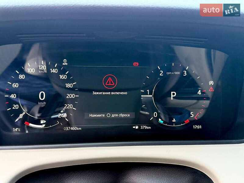 Внедорожник / Кроссовер Land Rover Range Rover Velar 2021 в Киеве фото 20 Внедорожник / Кроссовер Land Rover Range Rover Velar 2021 в Киеве