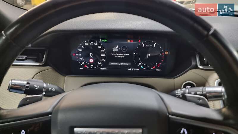 Внедорожник / Кроссовер Land Rover Range Rover Velar 2021 в Киеве фото 17 Внедорожник / Кроссовер Land Rover Range Rover Velar 2021 в Киеве