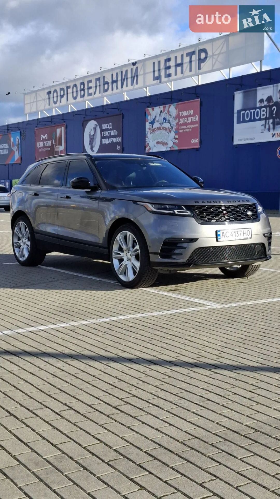 2017 Land Rover Range Rover Velar - мініатюра 6