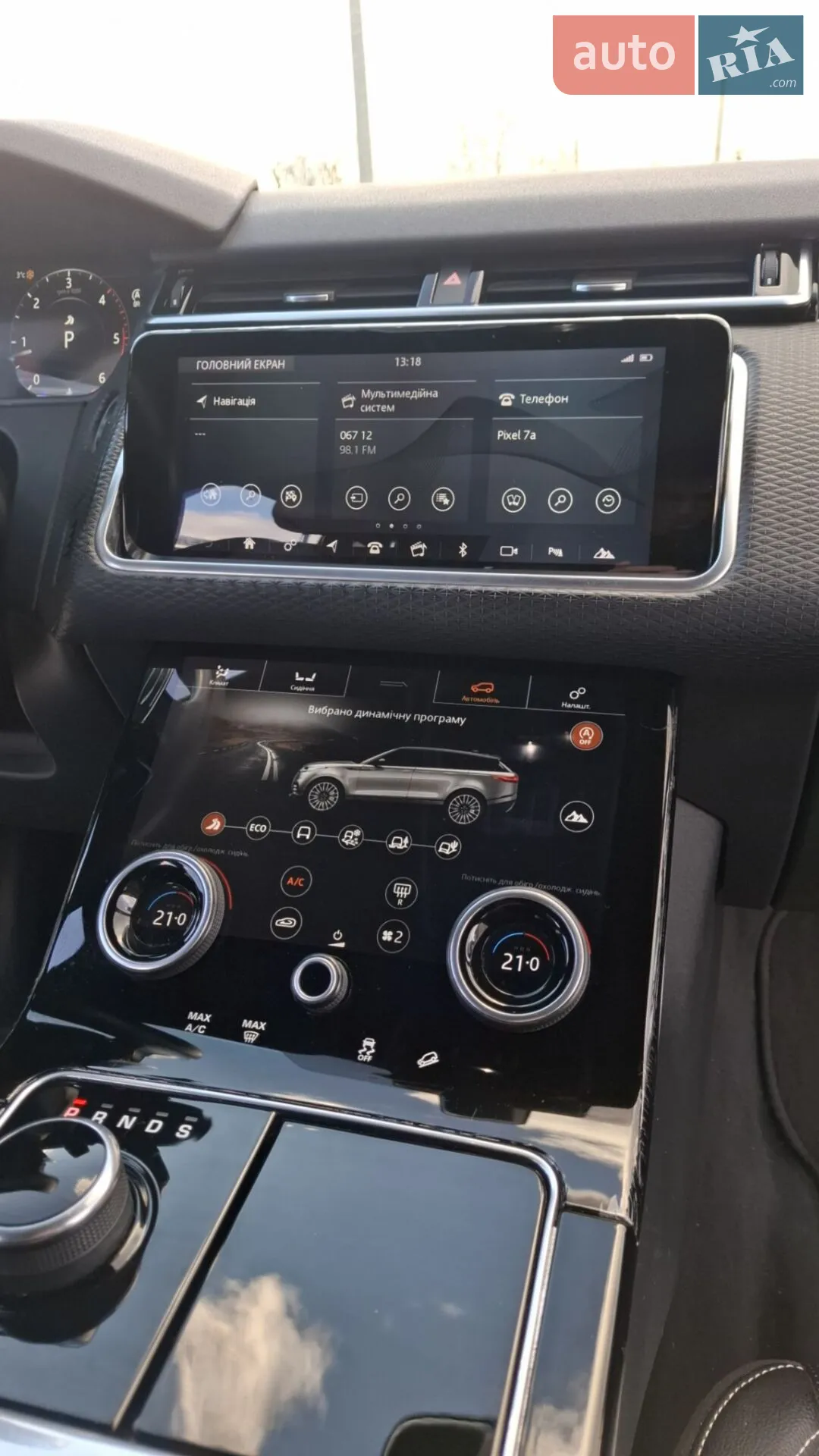 2017 Land Rover Range Rover Velar - мініатюра 25