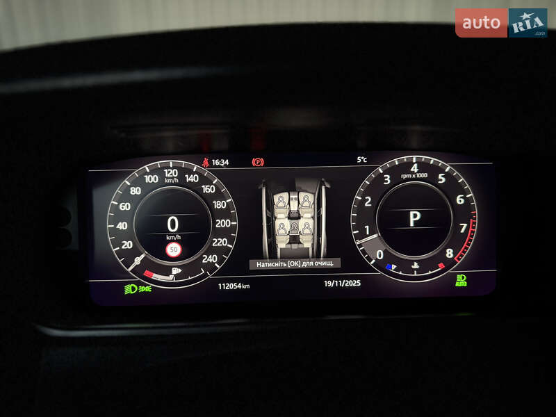 Внедорожник / Кроссовер Land Rover Range Rover Velar 2018 в Мукачево фото 20 Внедорожник / Кроссовер Land Rover Range Rover Velar 2018 в Мукачево