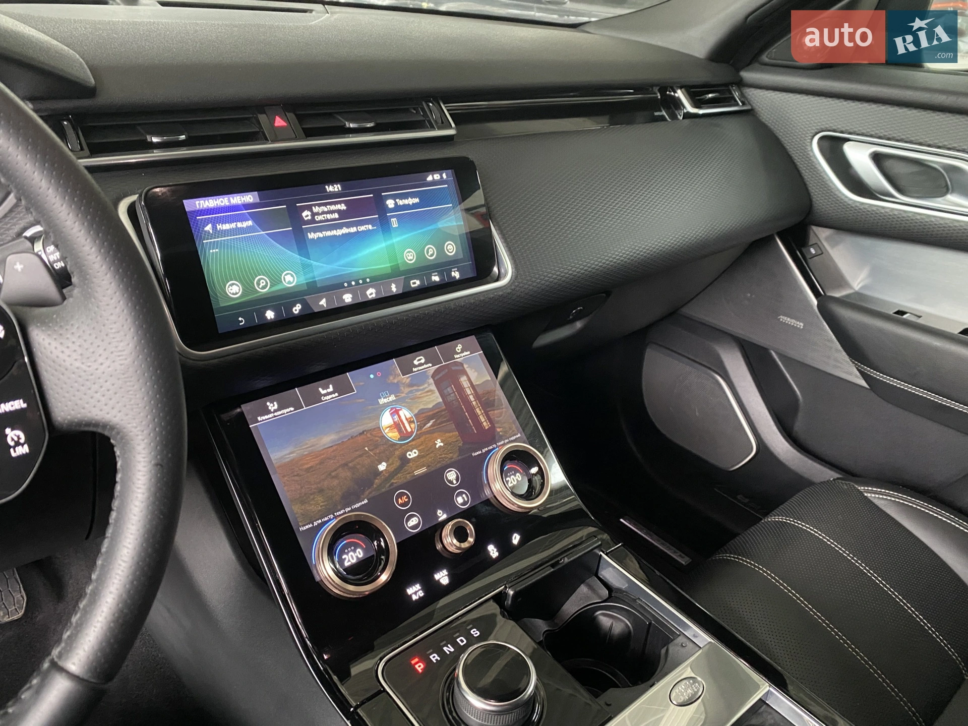 2020 Land Rover Range Rover Velar - мініатюра 25