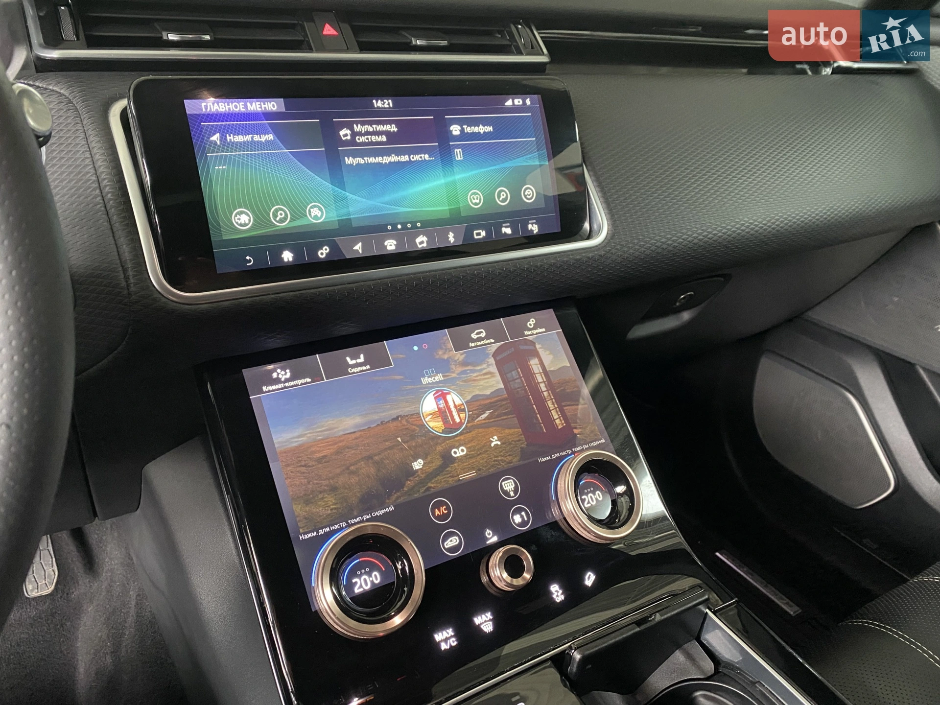 2020 Land Rover Range Rover Velar - мініатюра 26