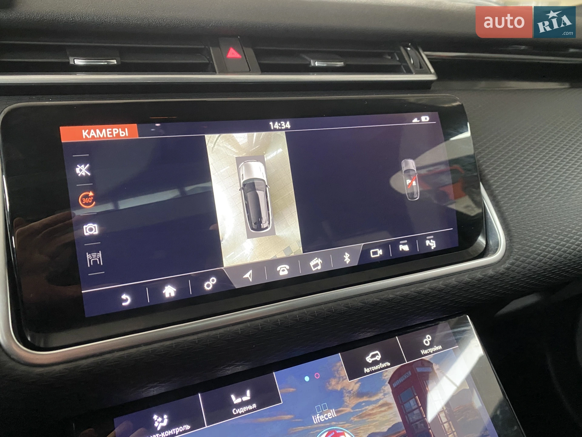 2020 Land Rover Range Rover Velar - мініатюра 27