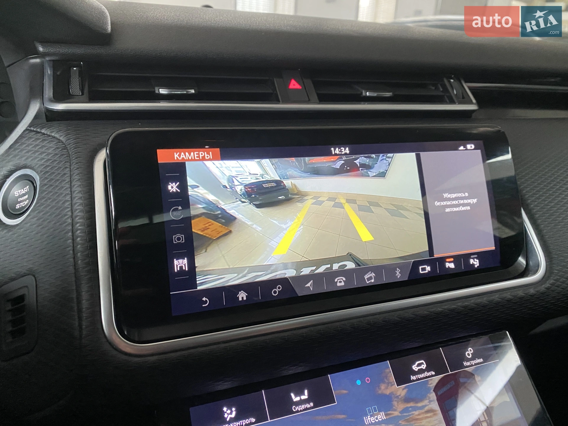 2020 Land Rover Range Rover Velar - мініатюра 28
