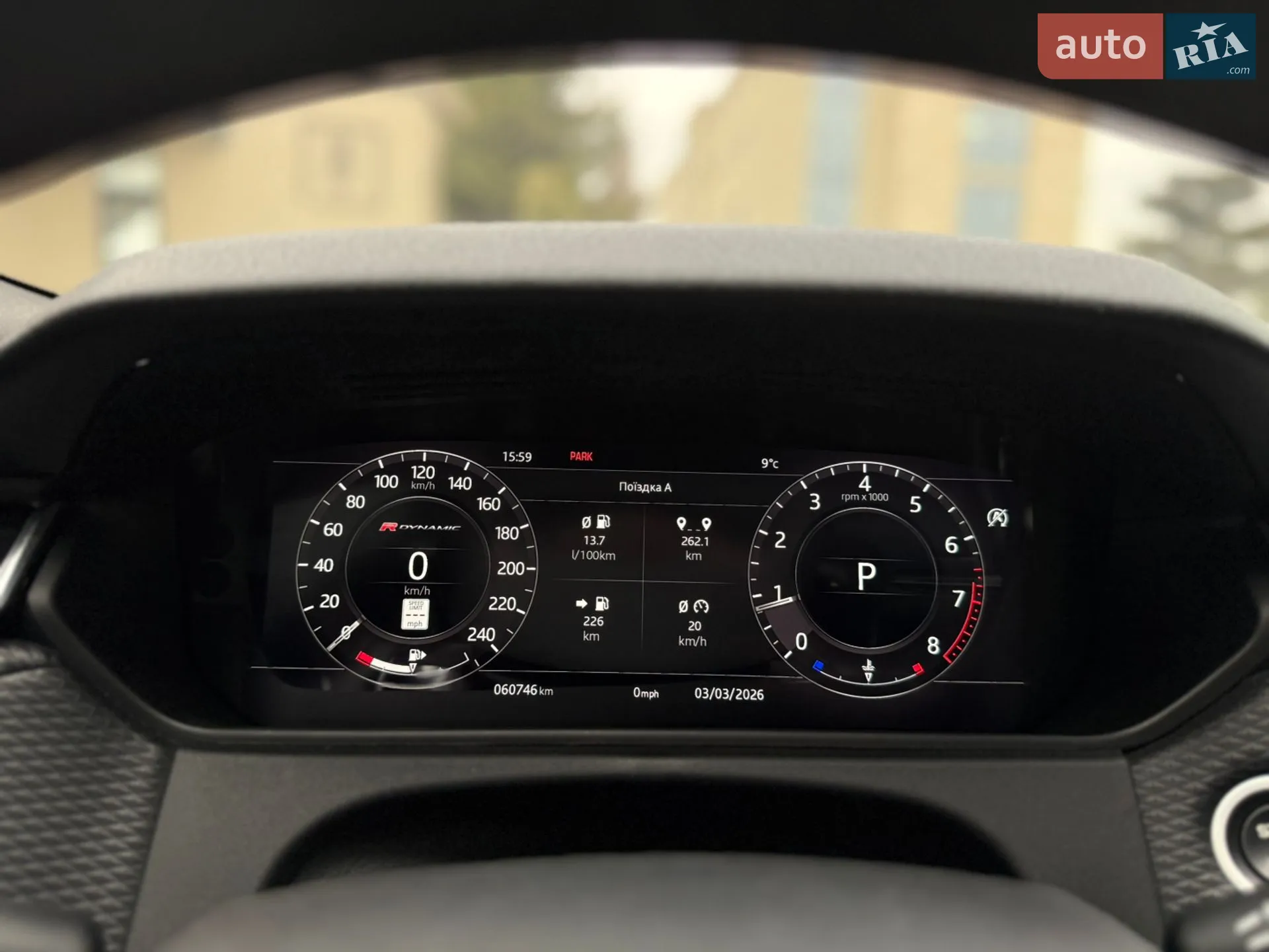 2018 Land Rover Range Rover Velar - мініатюра 37