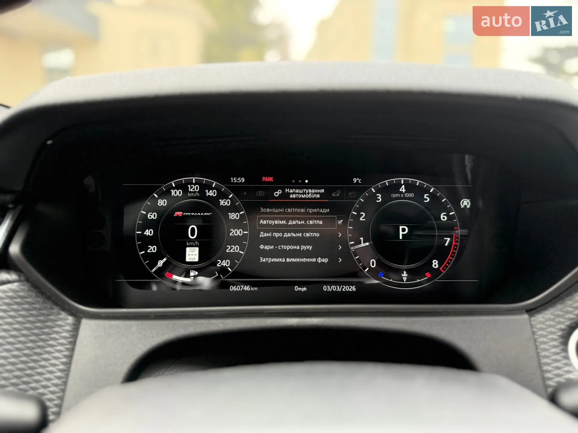 2018 Land Rover Range Rover Velar - мініатюра 39