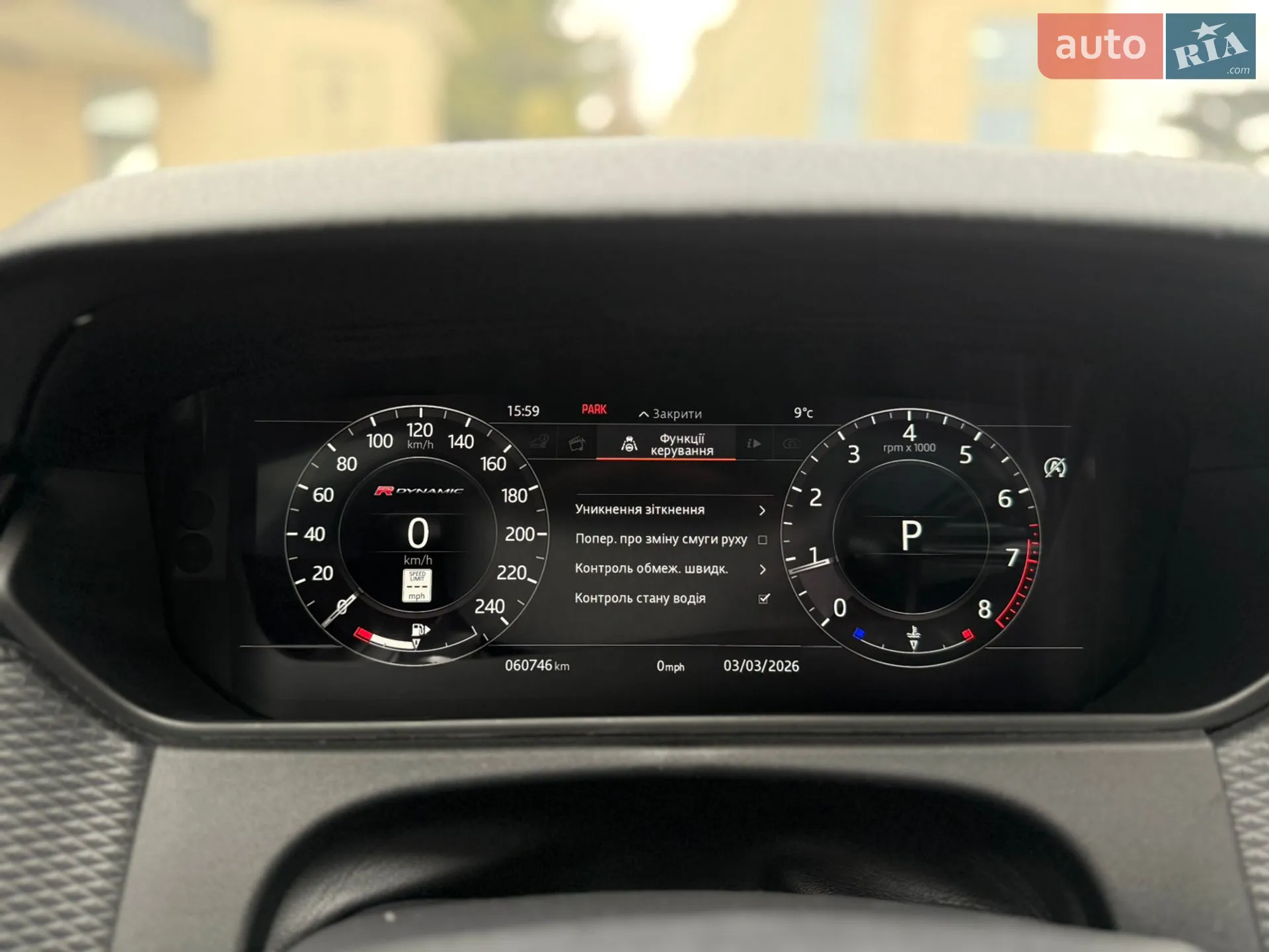 2018 Land Rover Range Rover Velar - мініатюра 41