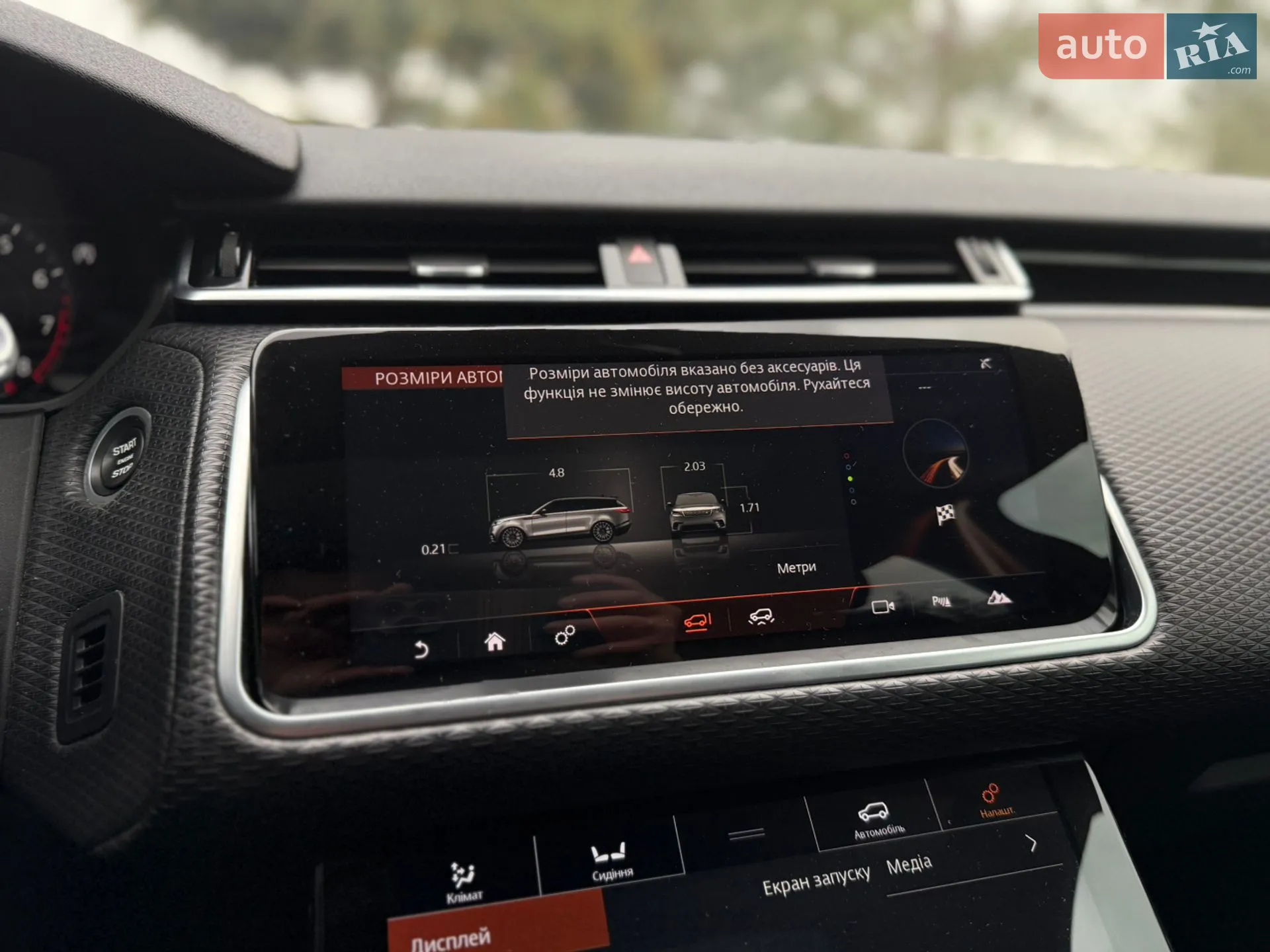 2018 Land Rover Range Rover Velar - мініатюра 54