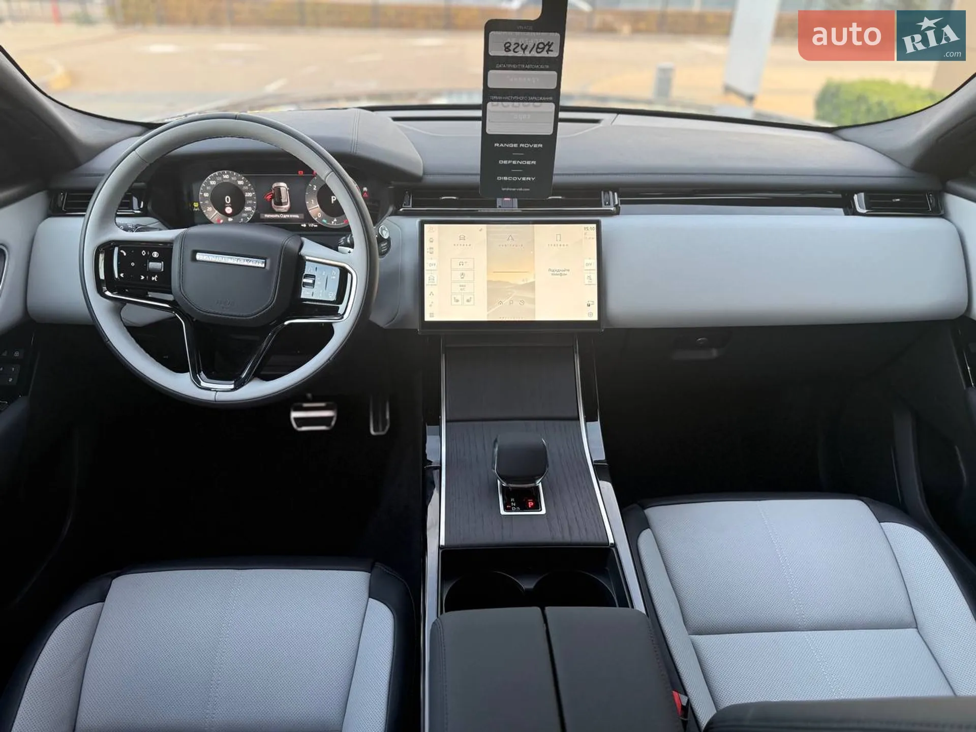 2025 Land Rover Range Rover Velar - мініатюра 21