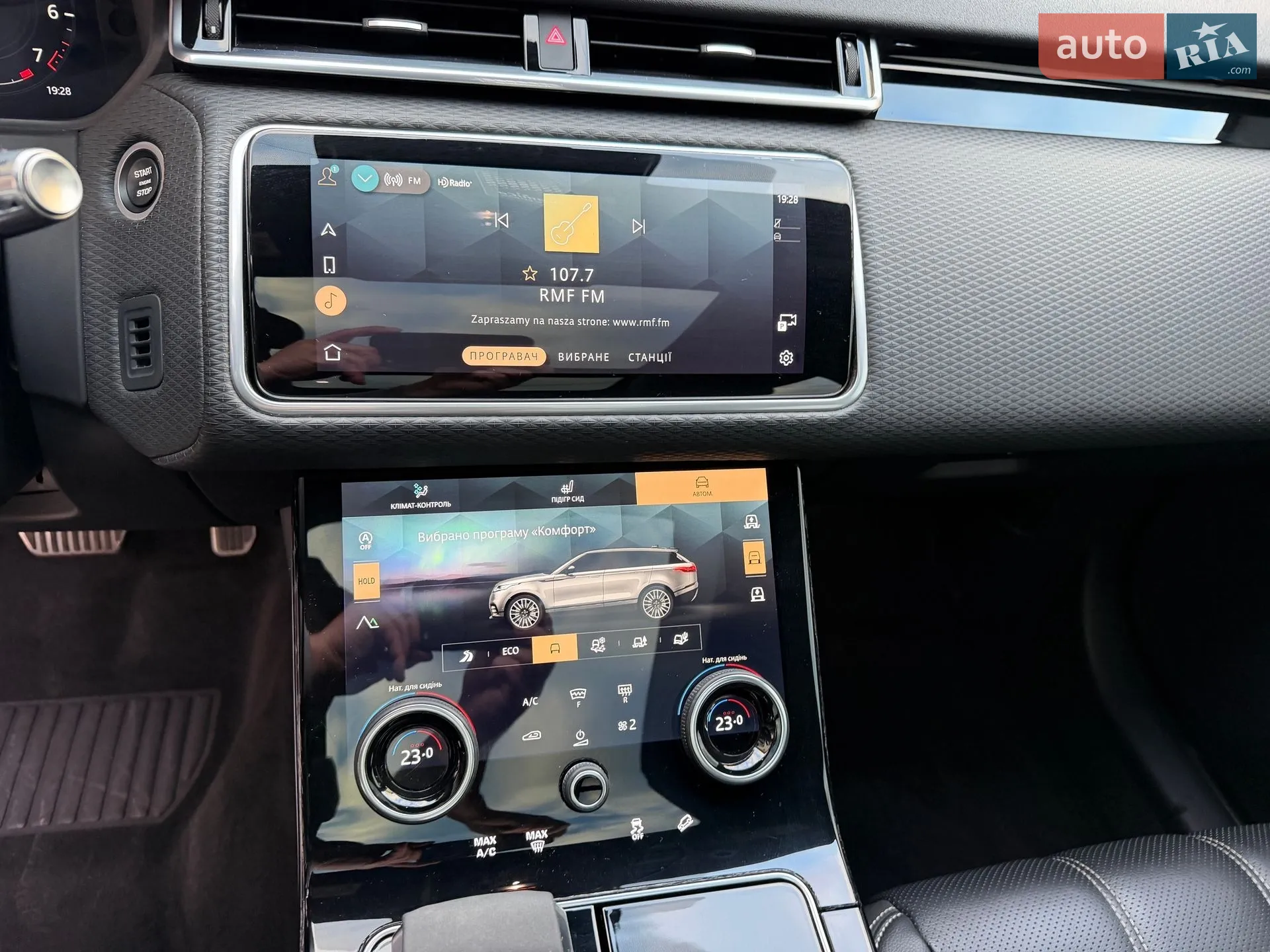 2021 Land Rover Range Rover Velar - мініатюра 22