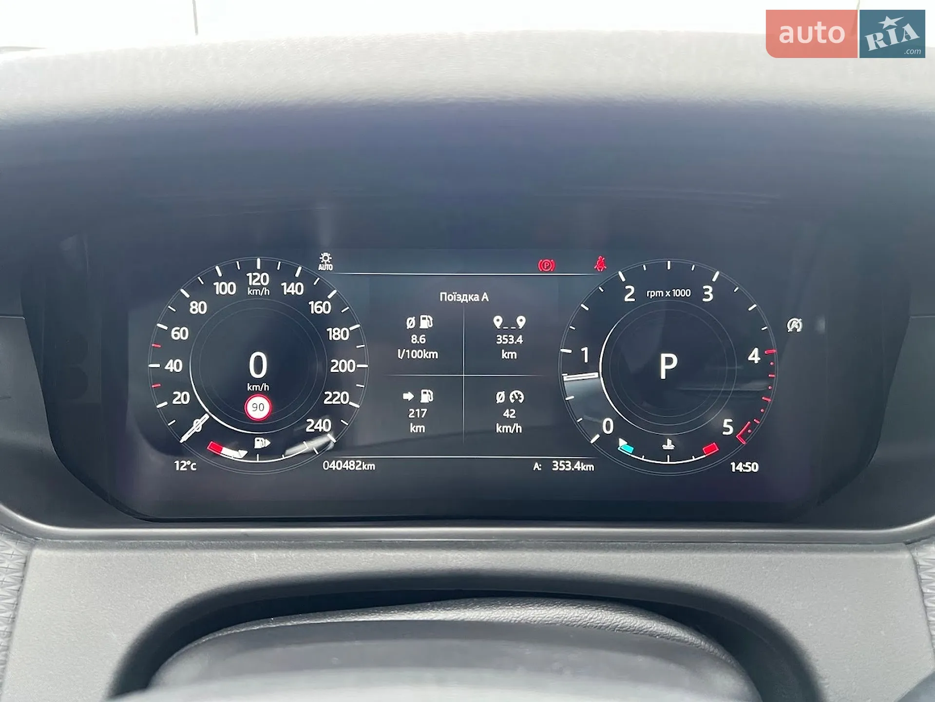 2022 Land Rover Range Rover Velar - мініатюра 16