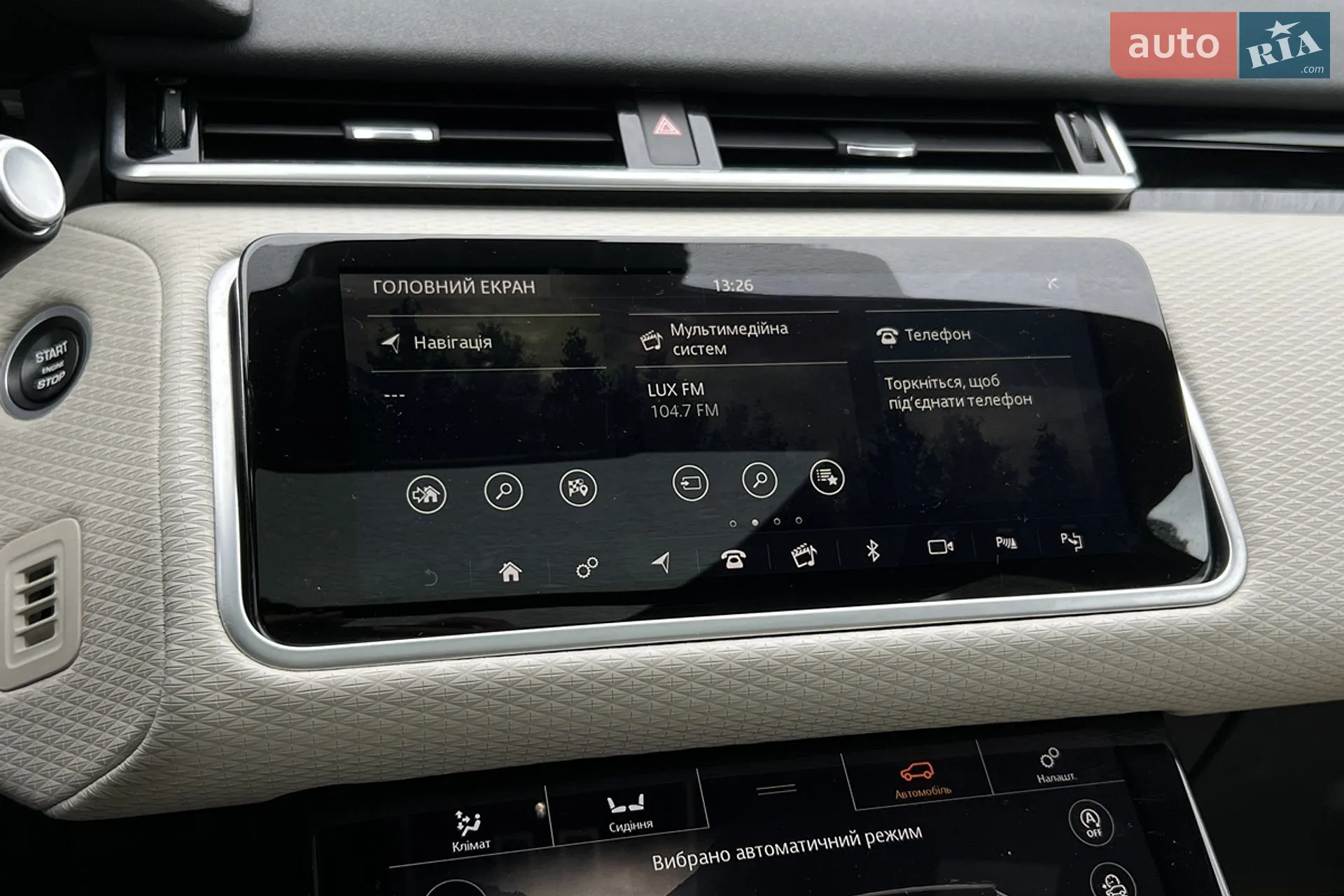 2018 Land Rover Range Rover Velar - мініатюра 23