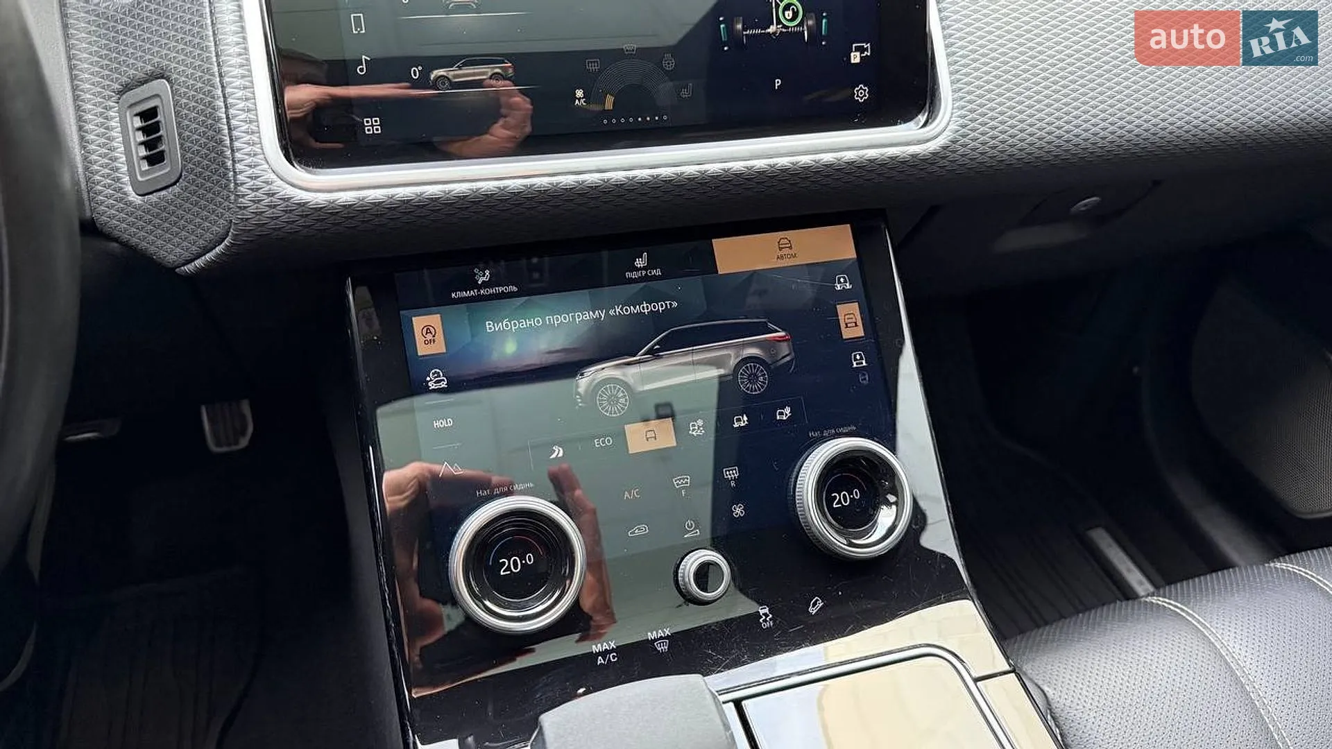 2022 Land Rover Range Rover Velar - мініатюра 33