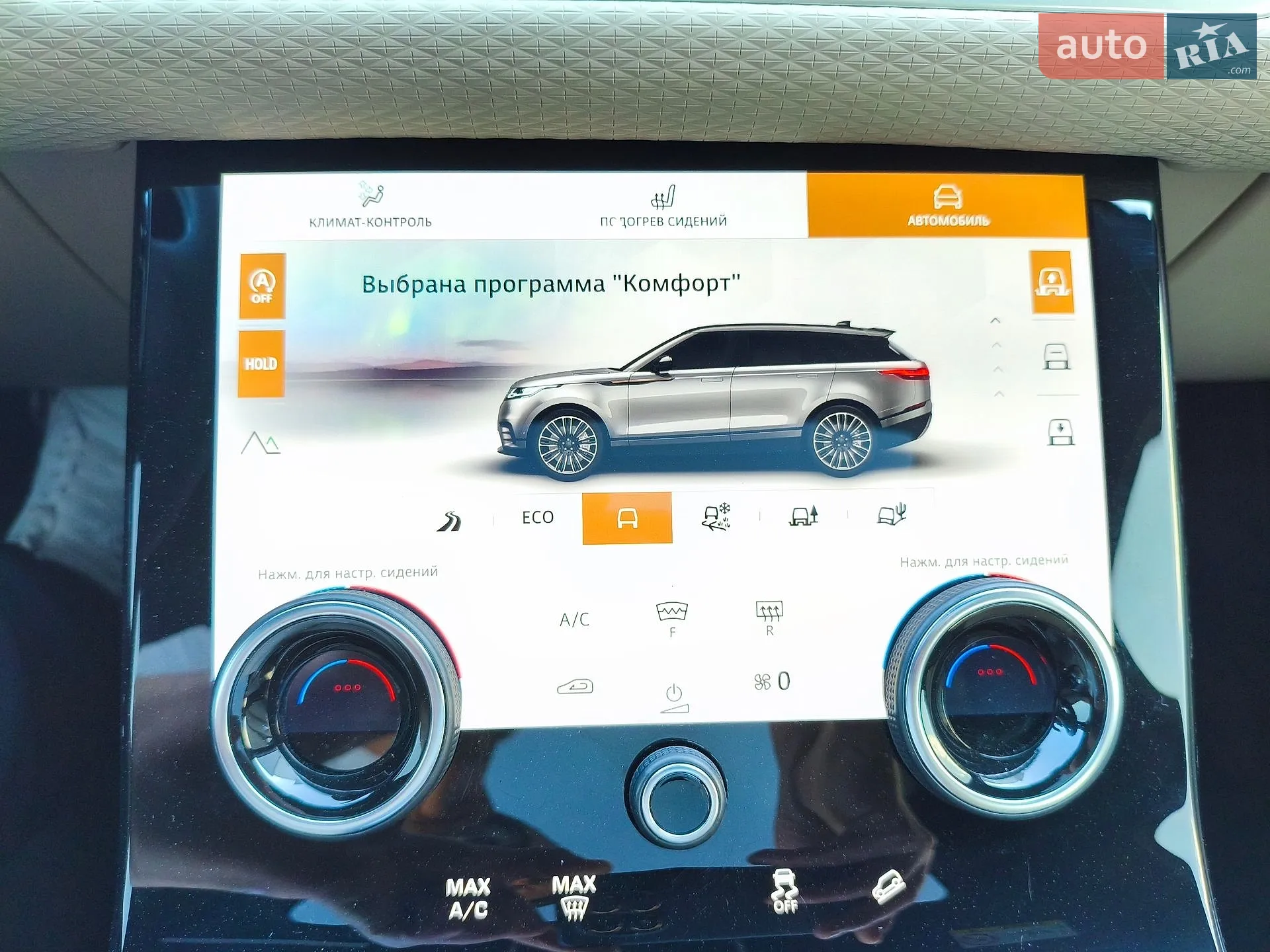 2021 Land Rover Range Rover Velar - мініатюра 85