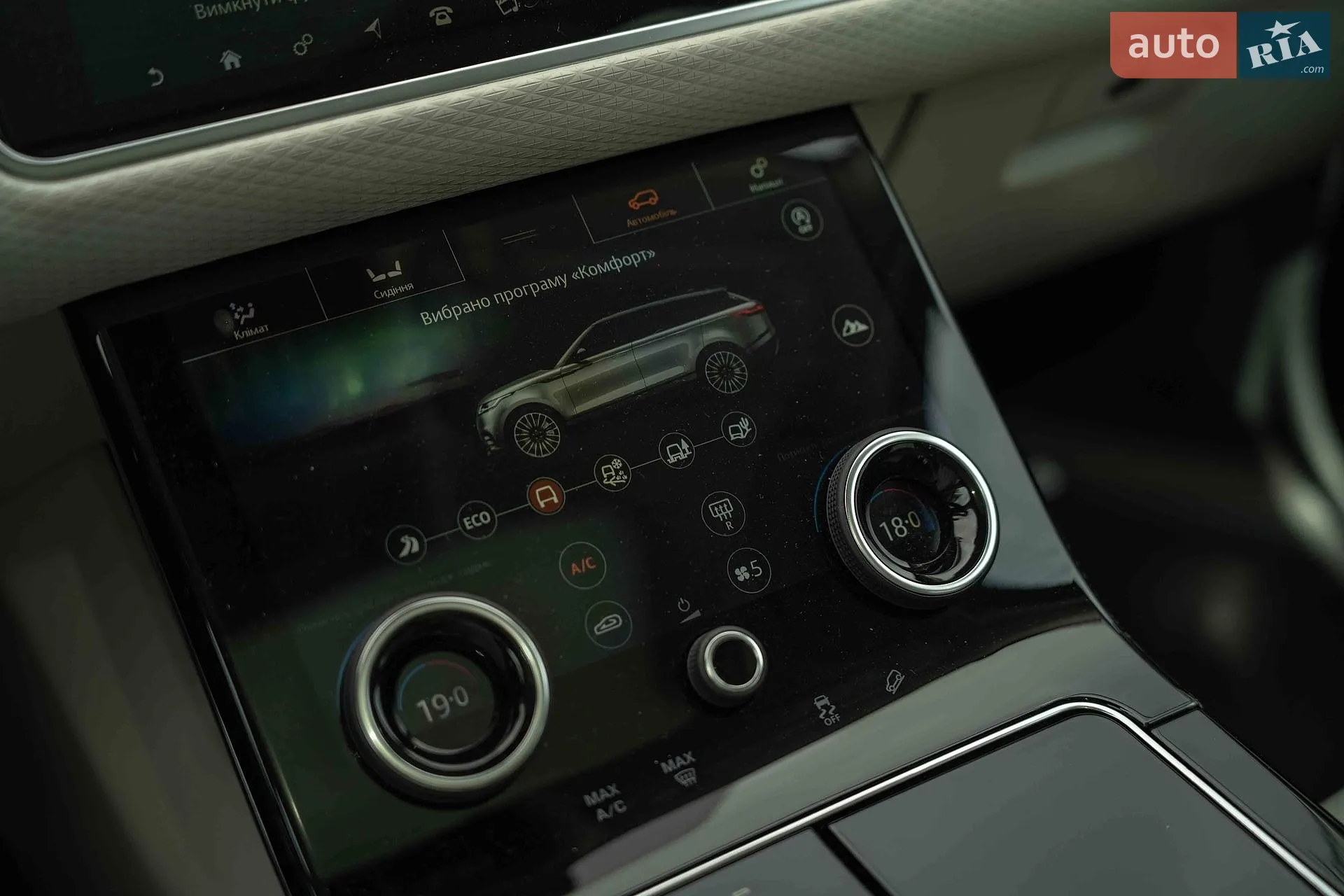 2018 Land Rover Range Rover Velar - мініатюра 28