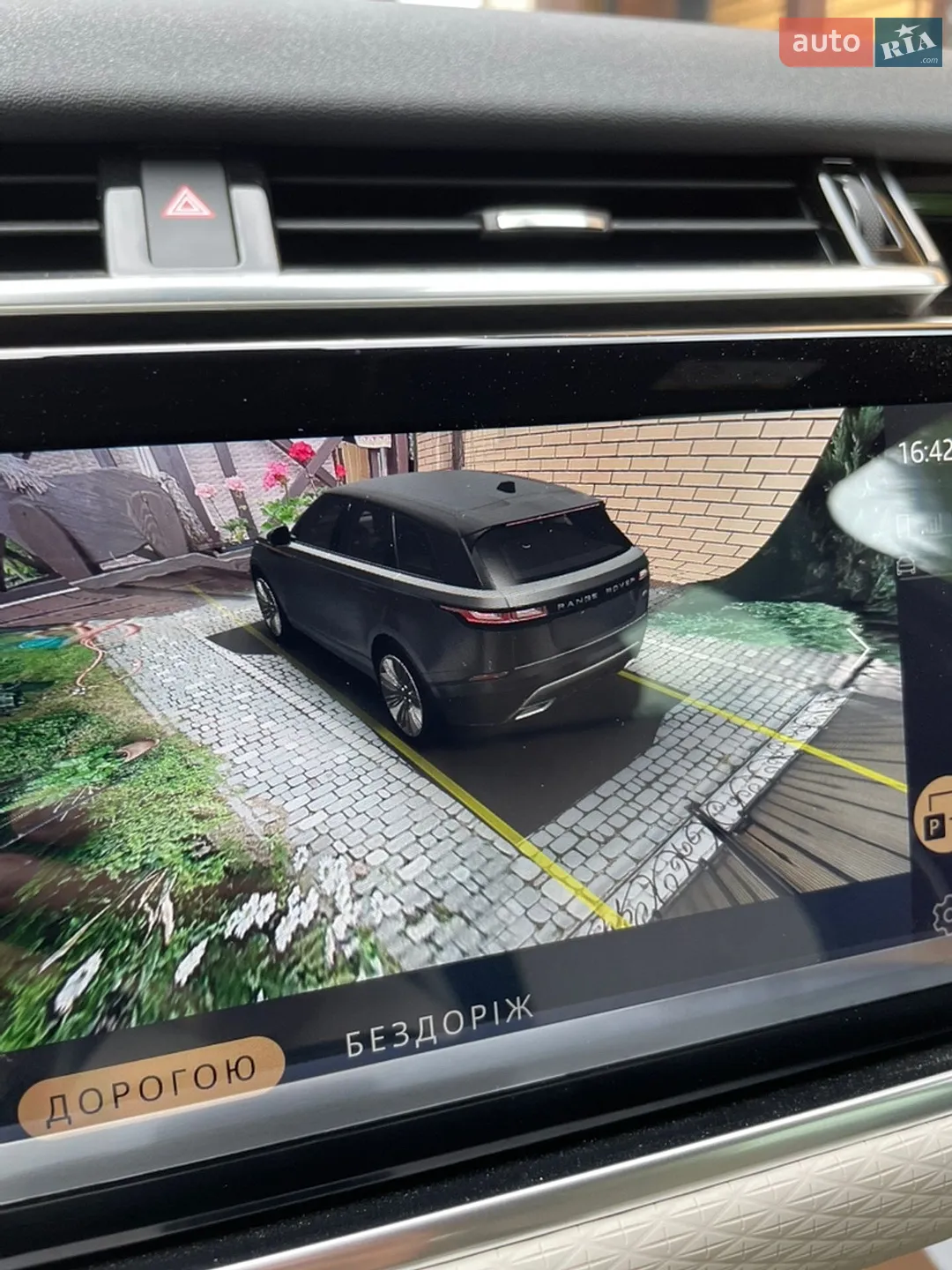 2021 Land Rover Range Rover Velar - мініатюра 69