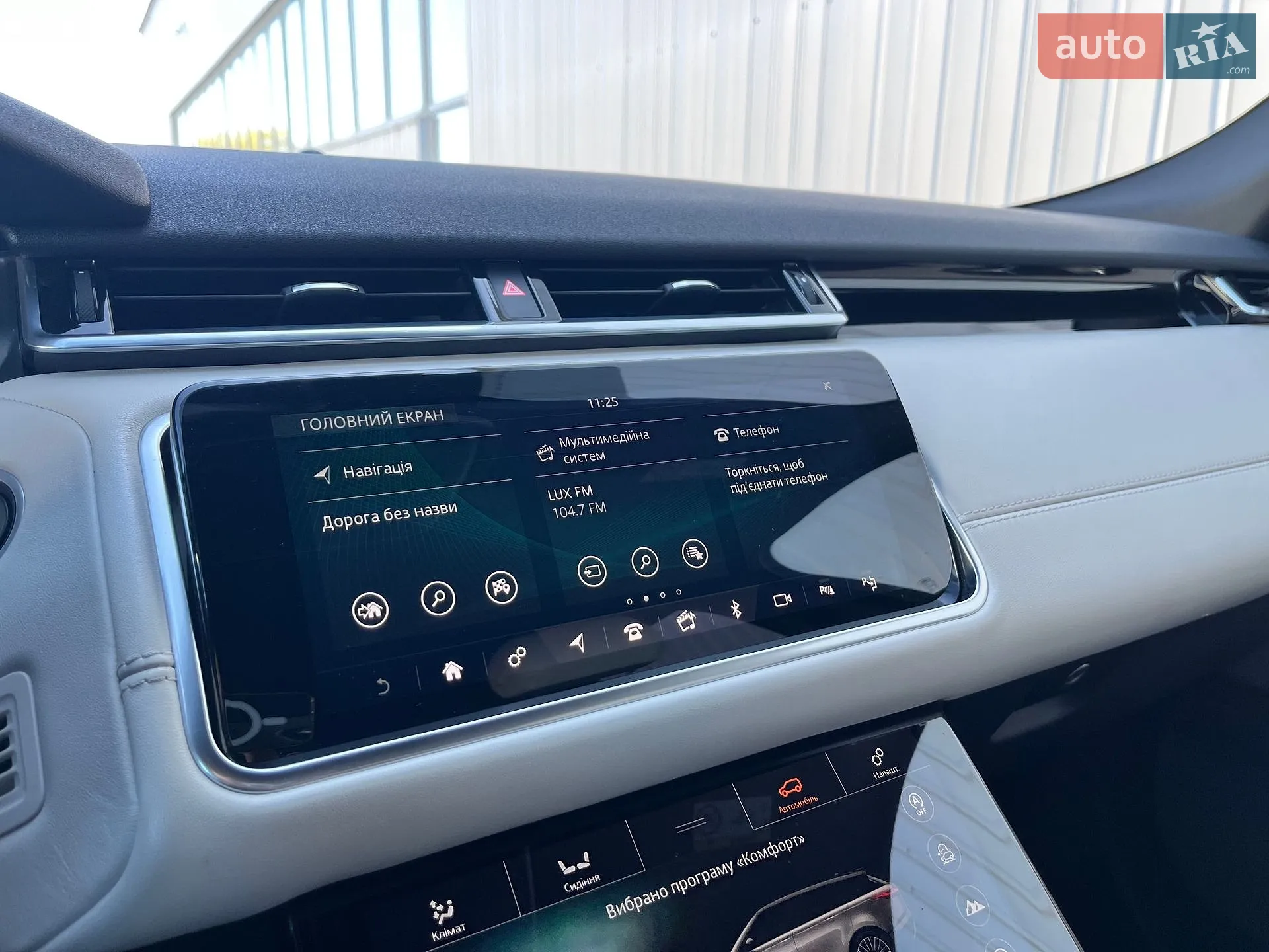 2018 Land Rover Range Rover Velar - мініатюра 18