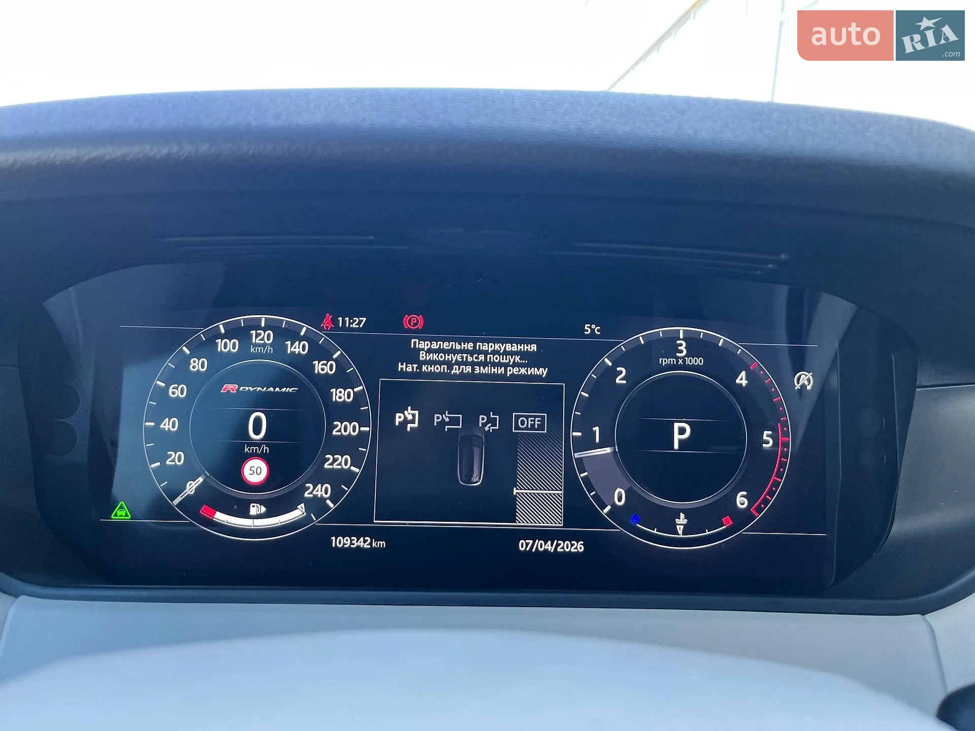 2018 Land Rover Range Rover Velar - мініатюра 25