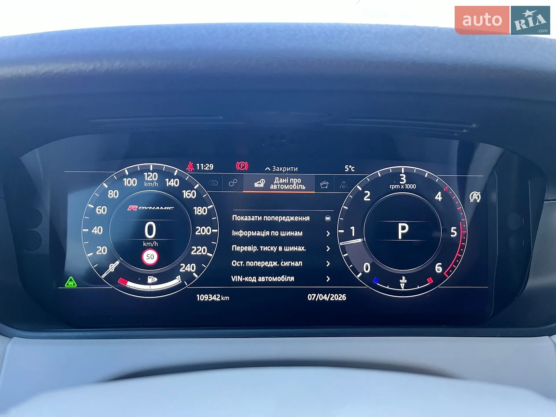2018 Land Rover Range Rover Velar - мініатюра 29
