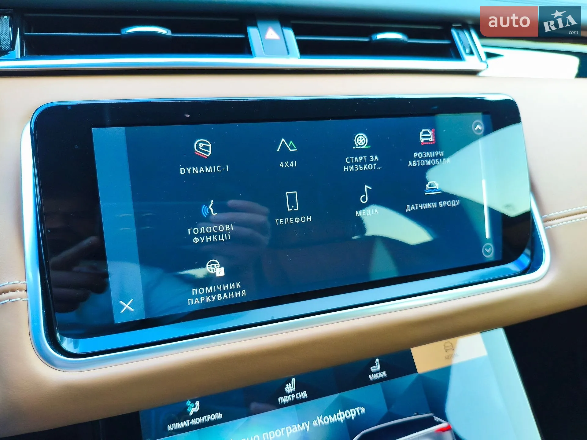 2021 Land Rover Range Rover Velar - мініатюра 67