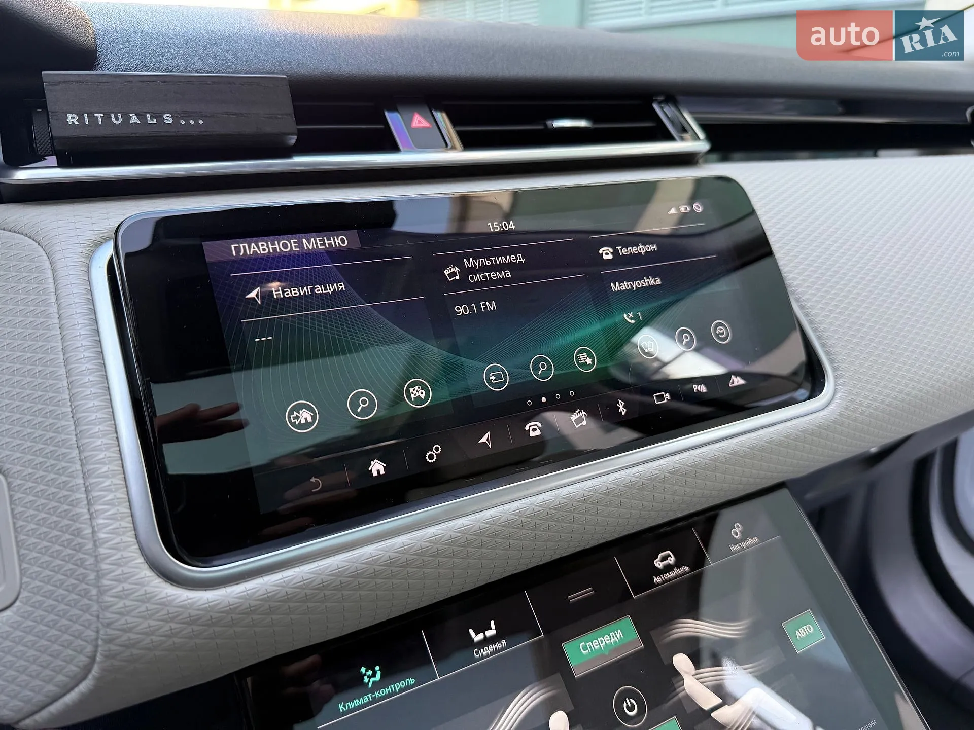 2018 Land Rover Range Rover Velar - мініатюра 37