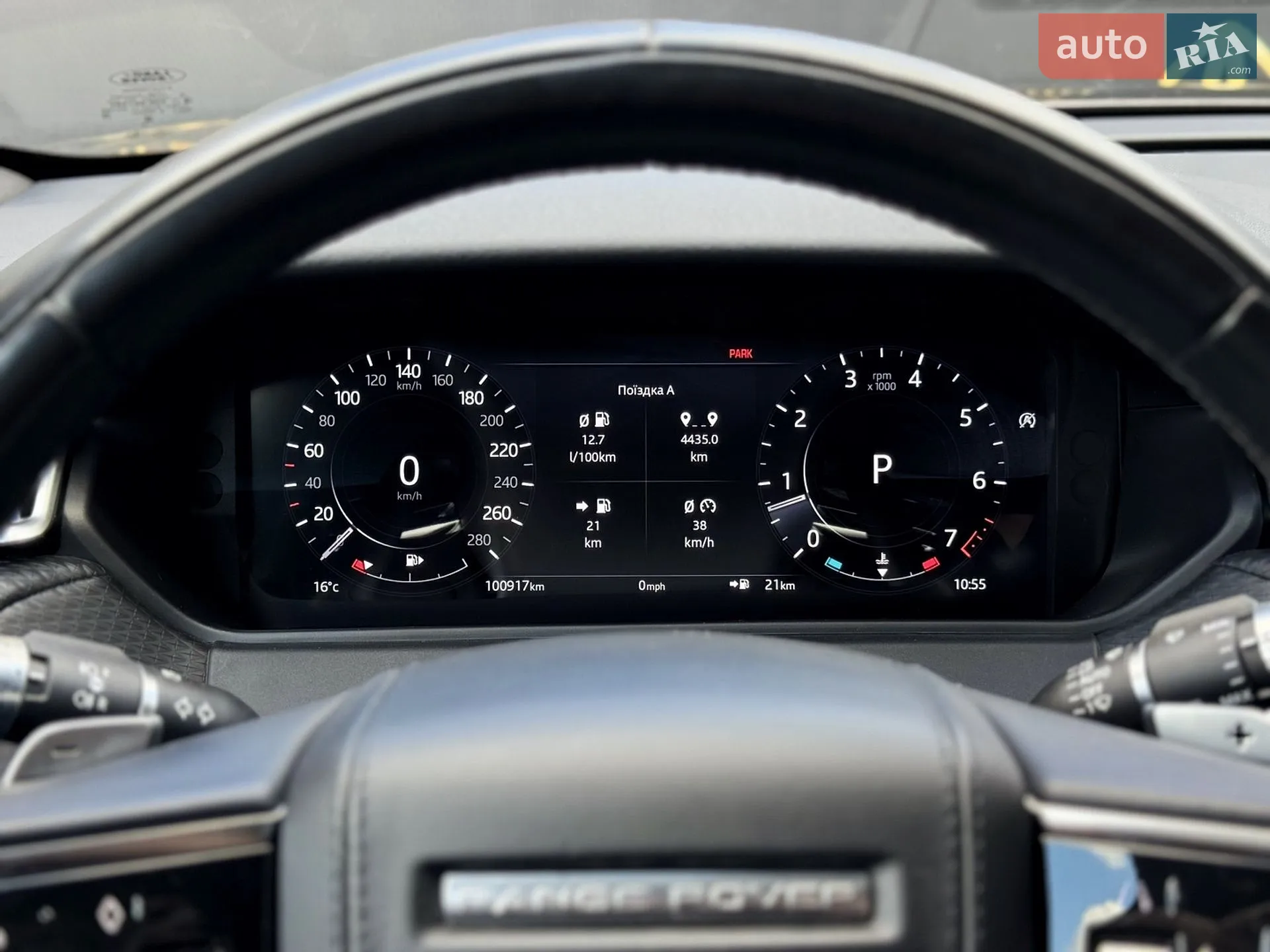 2021 Land Rover Range Rover Velar - мініатюра 25
