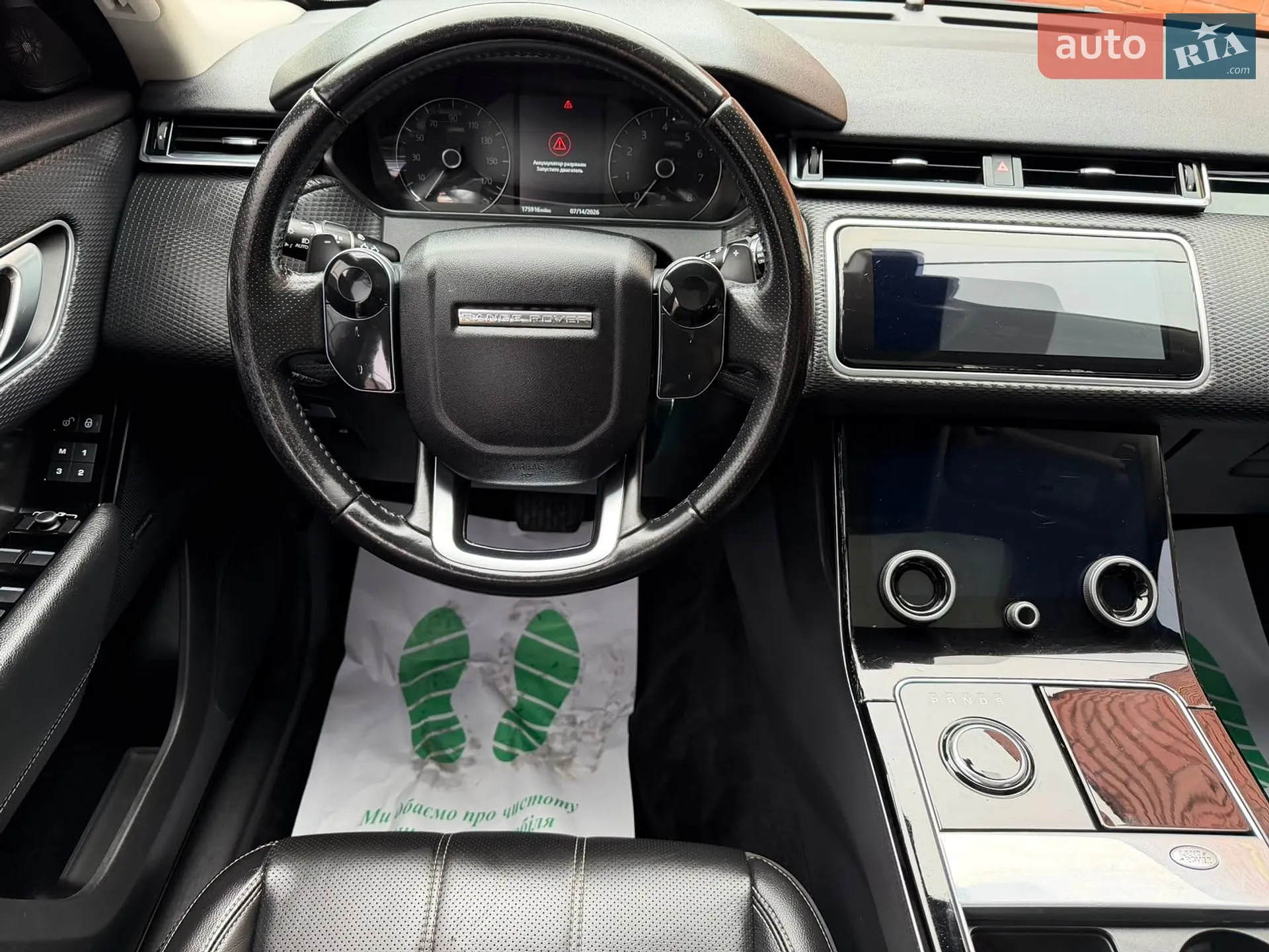 2019 Land Rover Range Rover Velar - мініатюра 49