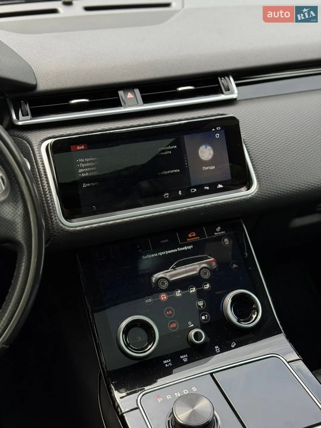 2017 Land Rover Range Rover Velar - мініатюра 11