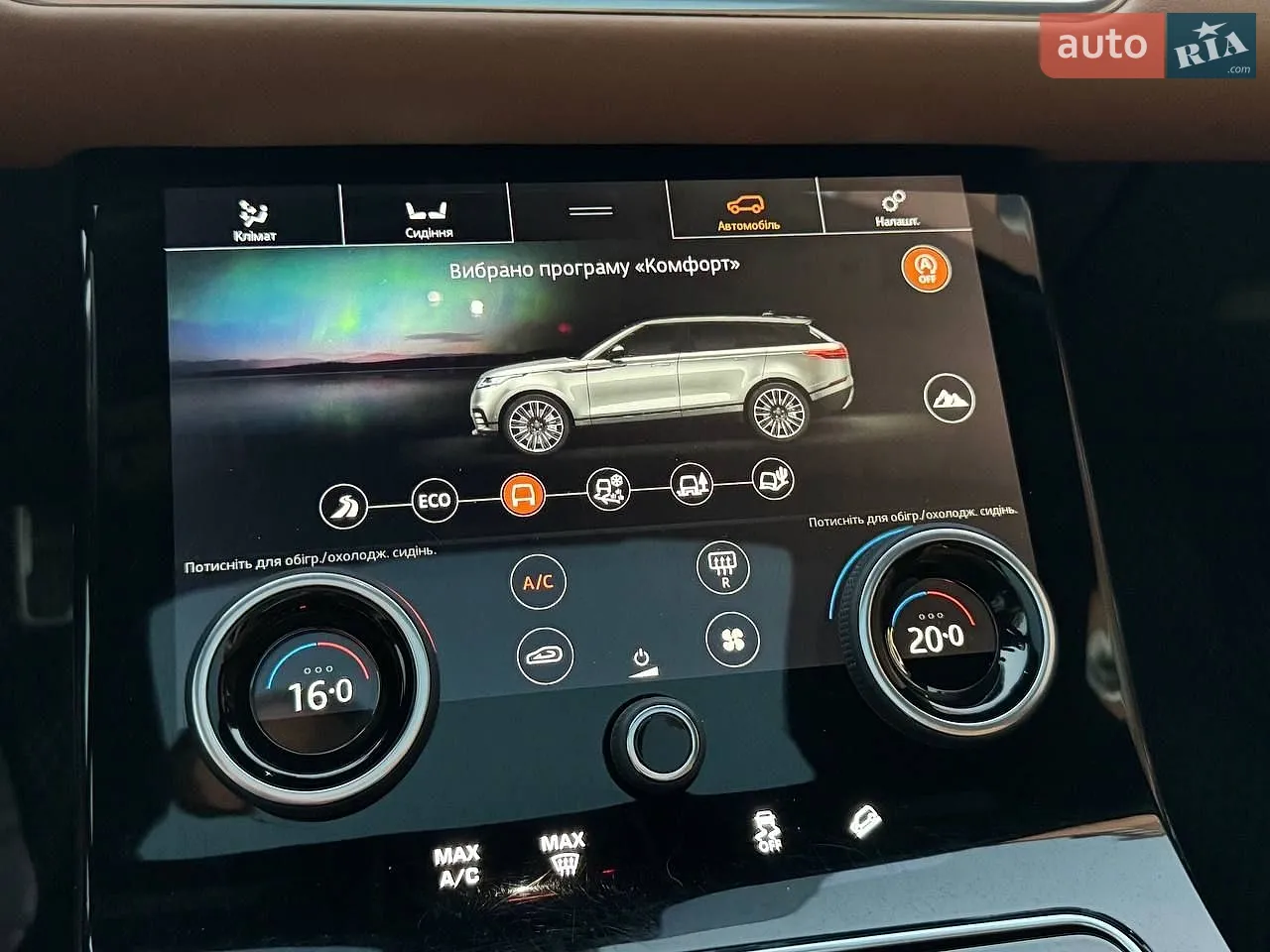 2019 Land Rover Range Rover Velar - мініатюра 37