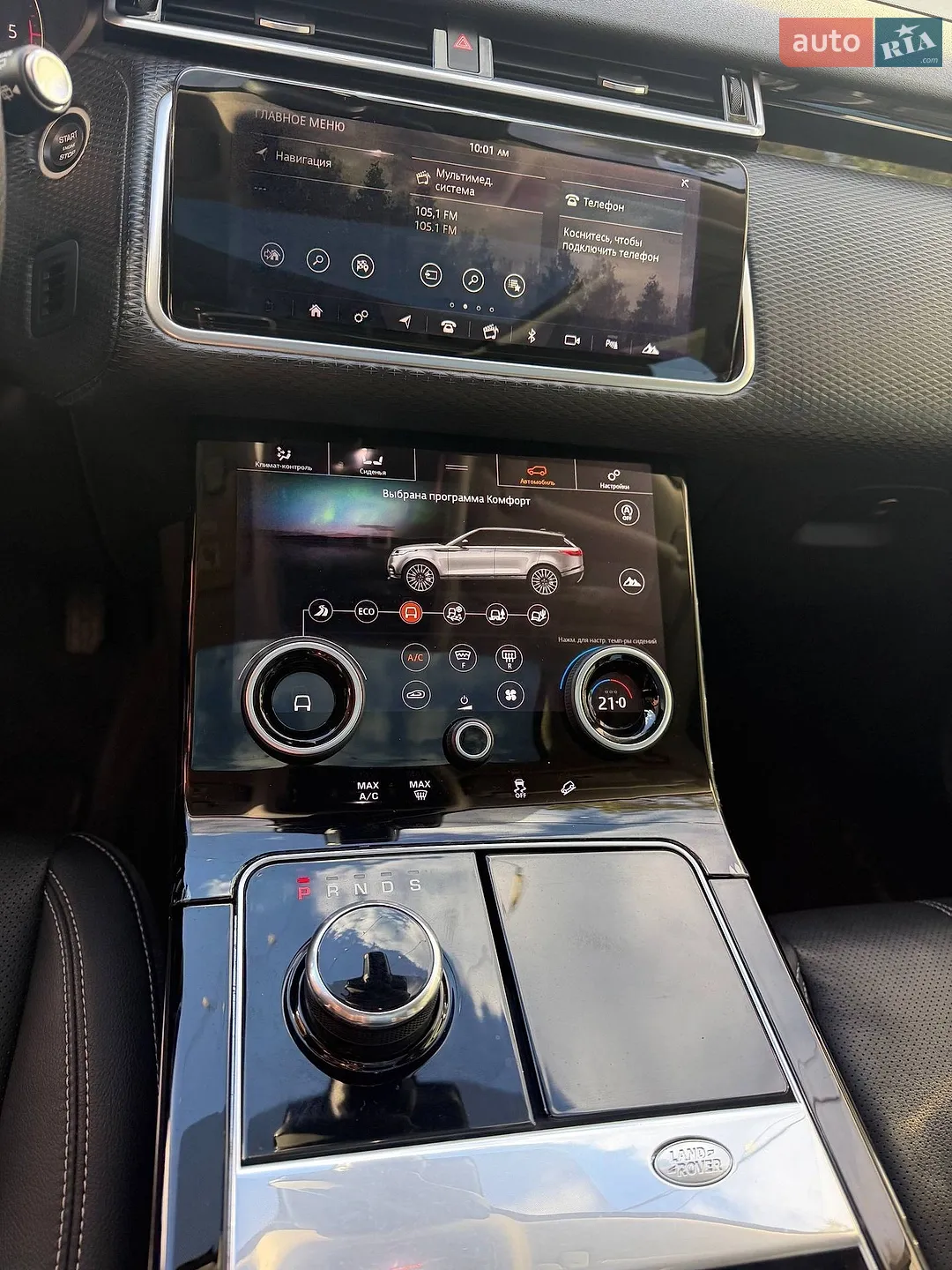 2018 Land Rover Range Rover Velar - мініатюра 7