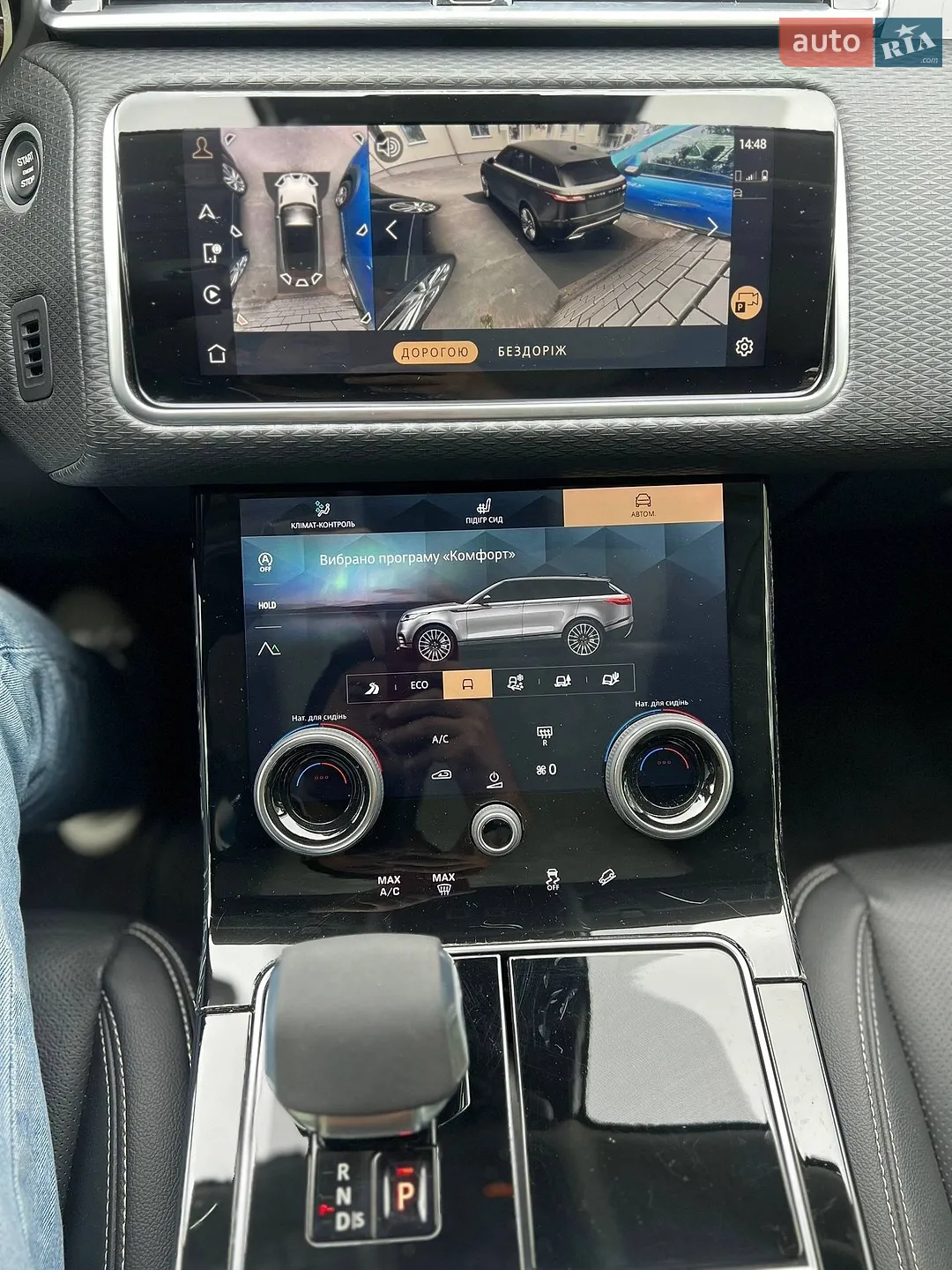 2021 Land Rover Range Rover Velar - мініатюра 23