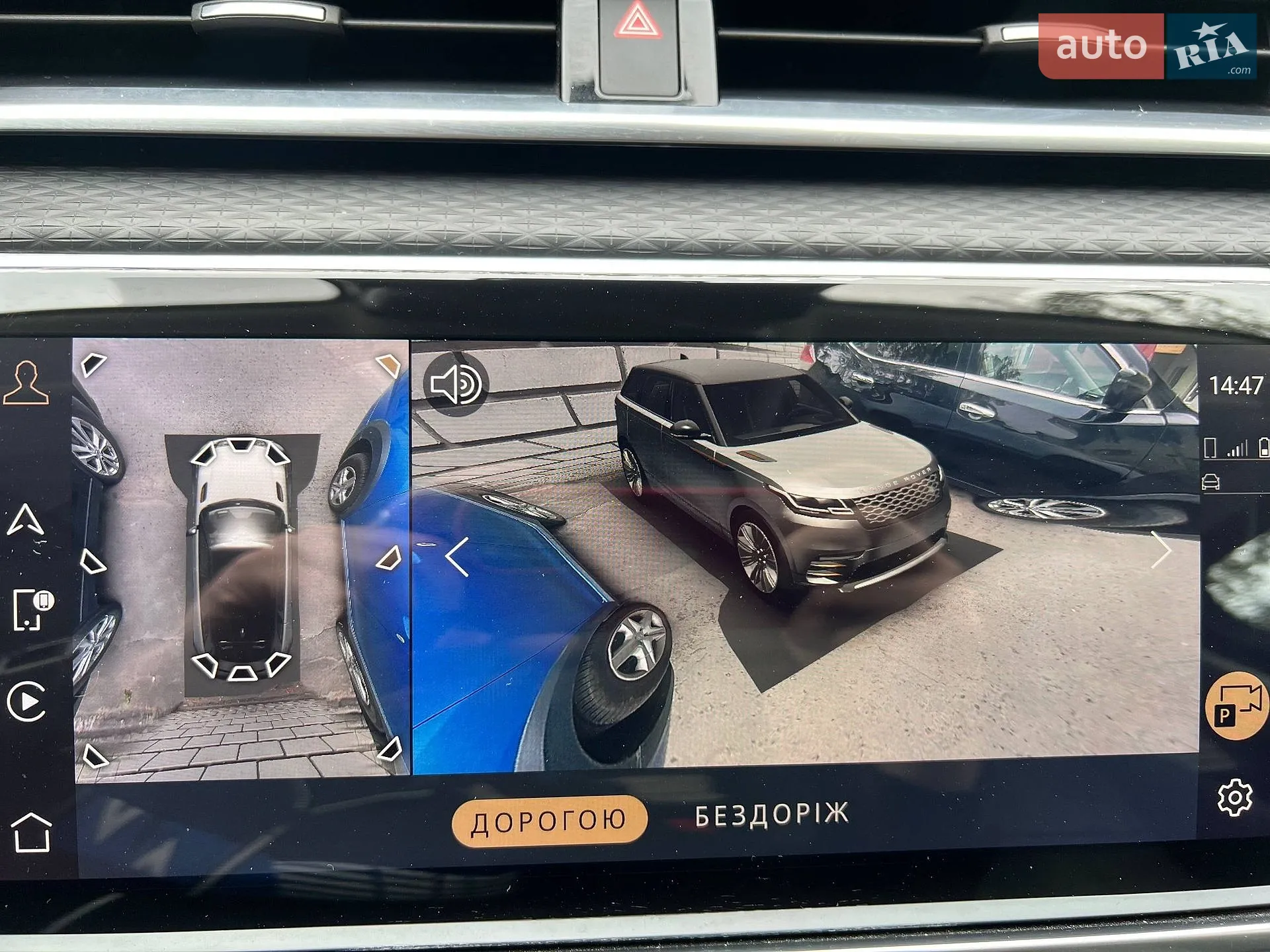 2021 Land Rover Range Rover Velar - мініатюра 24
