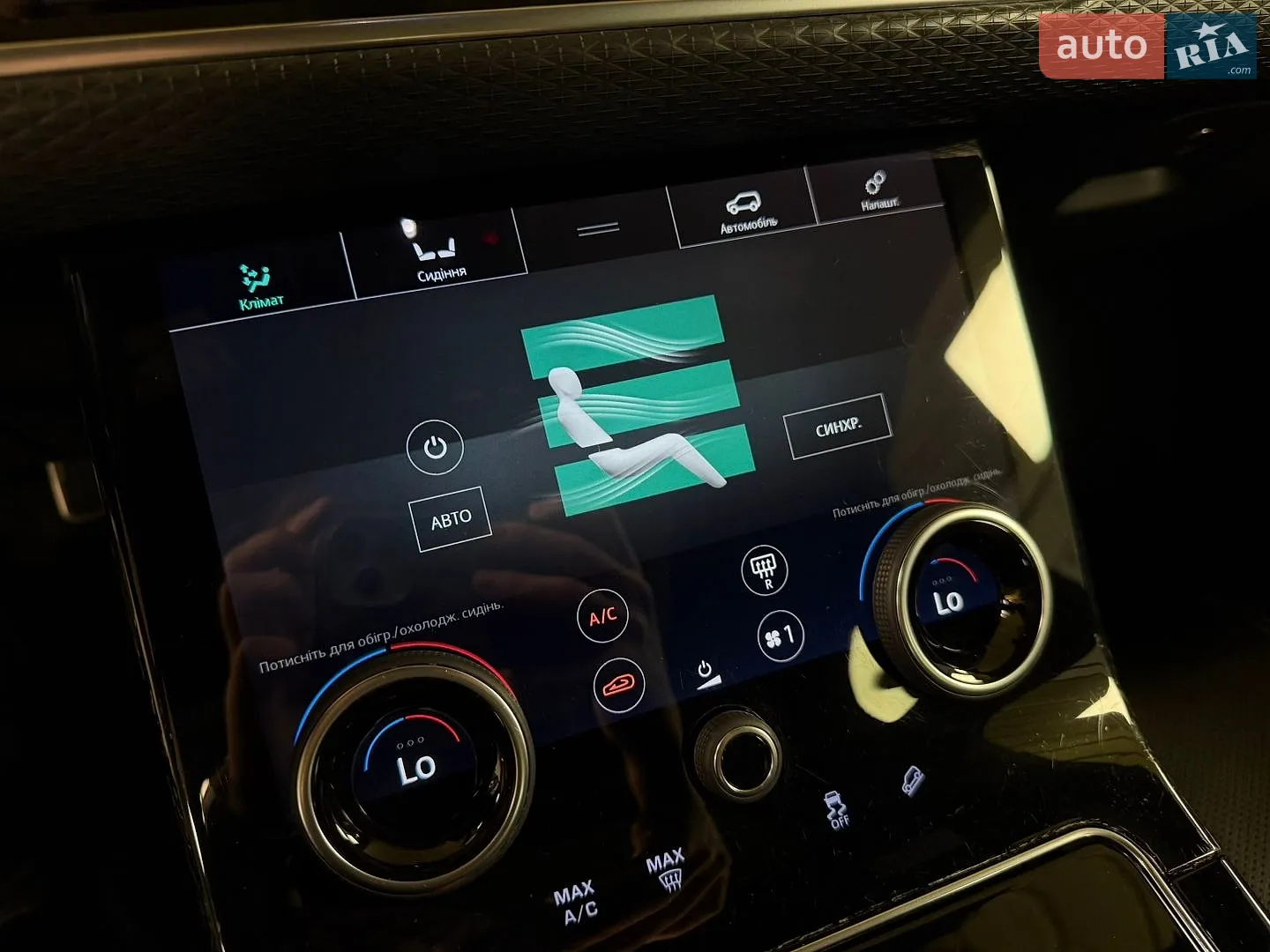 2019 Land Rover Range Rover Velar - мініатюра 28