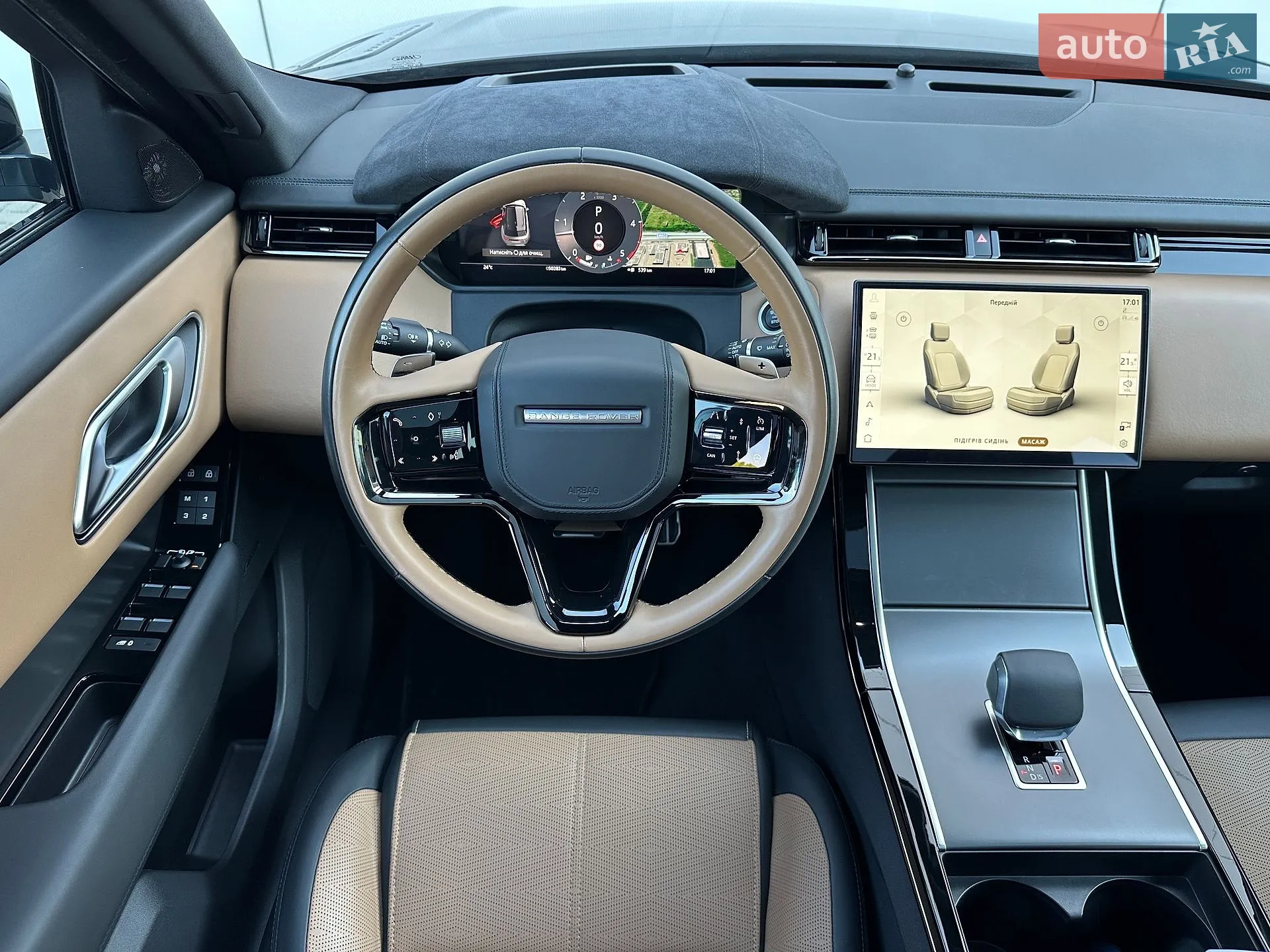 2023 Land Rover Range Rover Velar - мініатюра 23