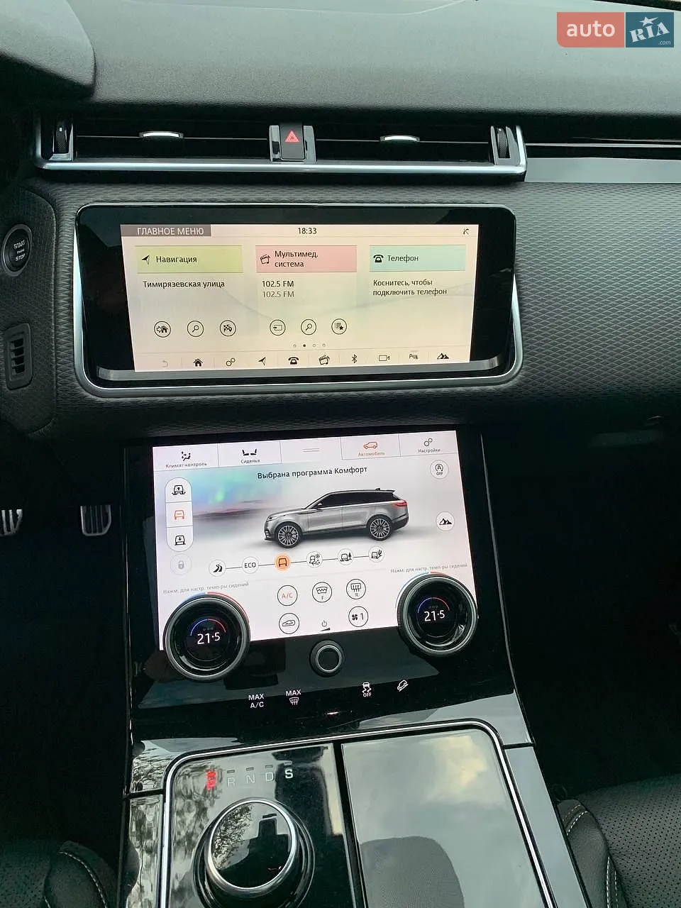 2019 Land Rover Range Rover Velar - мініатюра 9