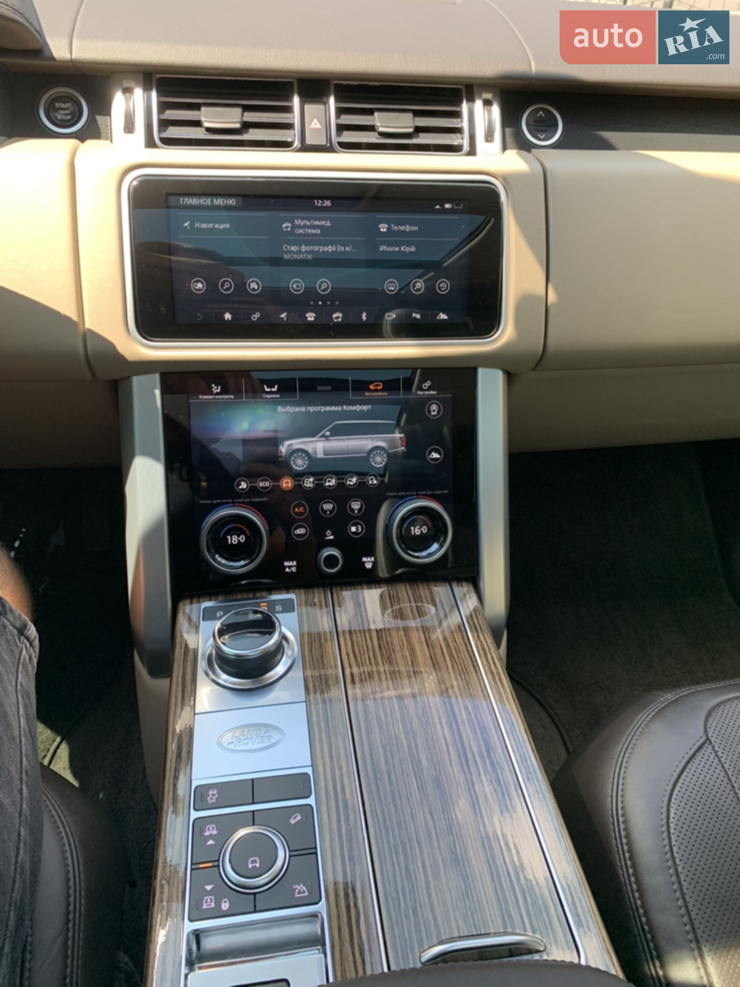 2018 Land Rover Range Rover - мініатюра 28