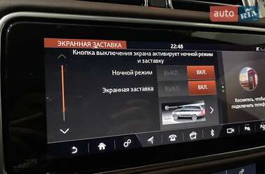 Внедорожник / Кроссовер Land Rover Range Rover 2020 в Одессе