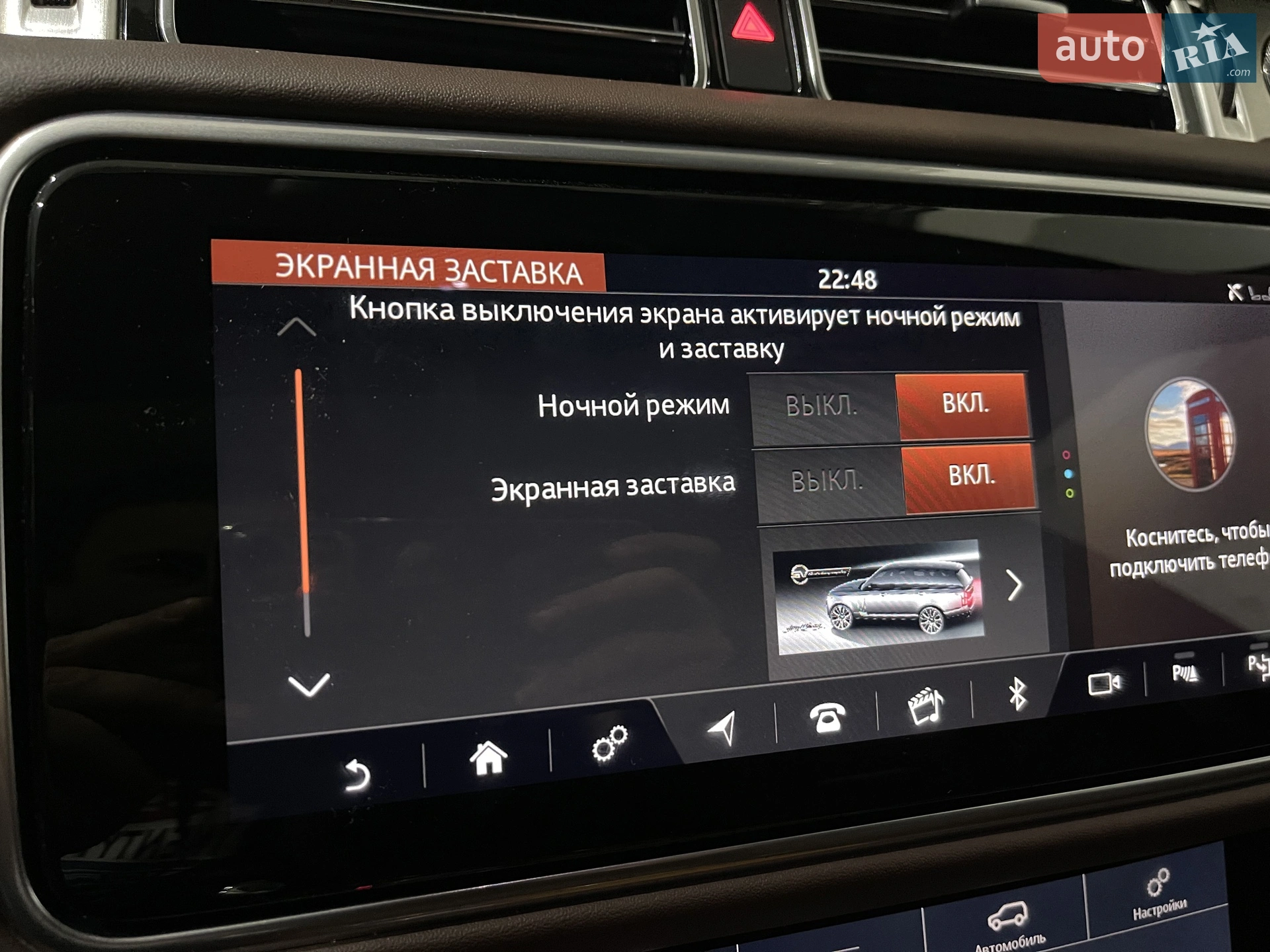 2020 Land Rover Range Rover - мініатюра 219